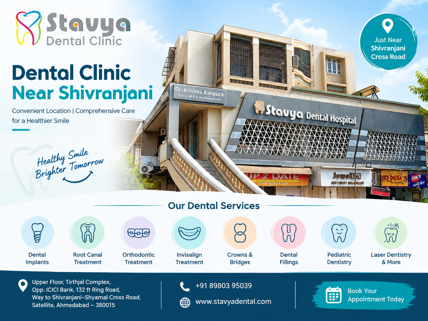 Dental Clinic Near Shivranjani